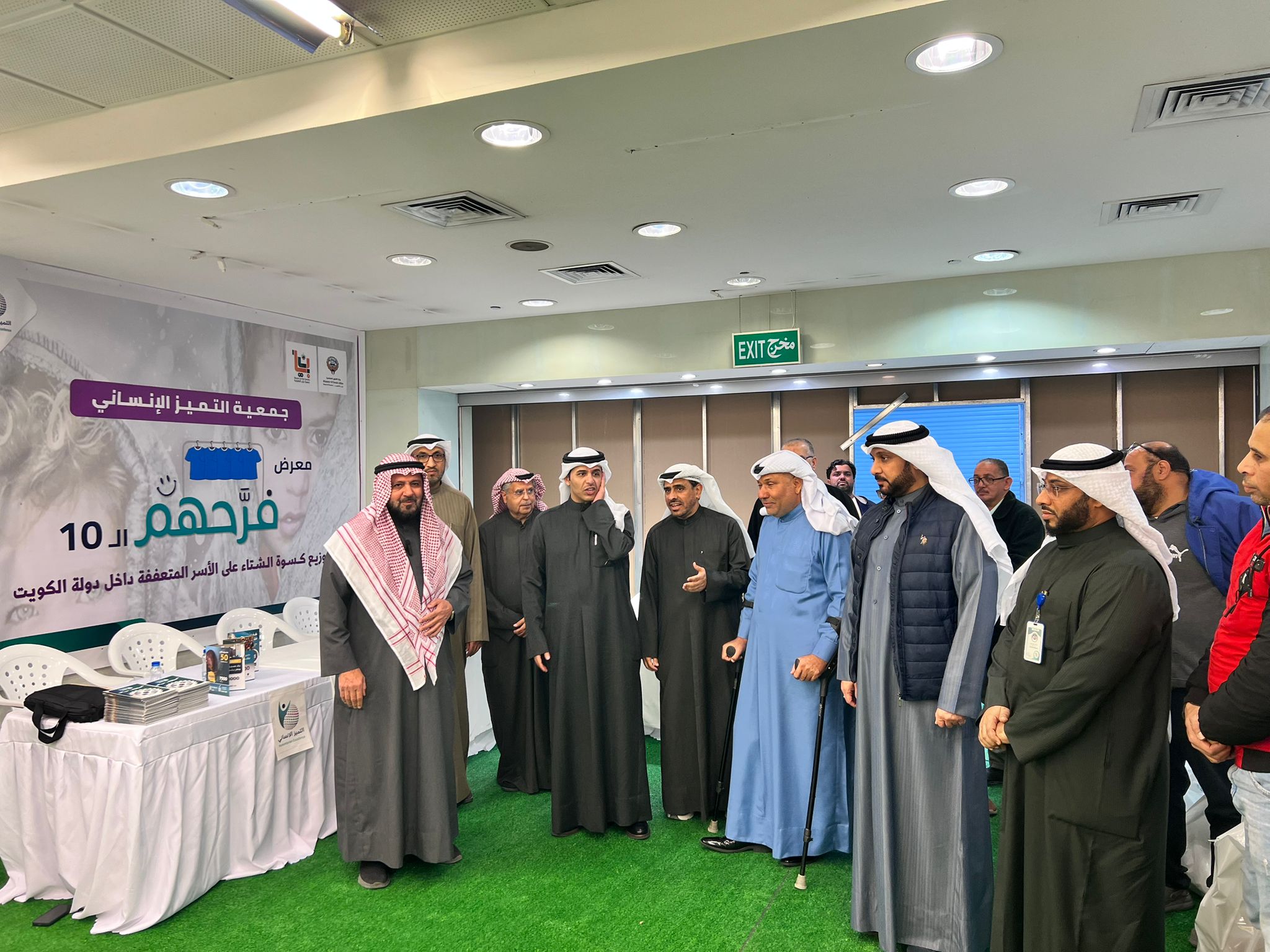 محليات / جمعية التميز الإنساني تنظم معرض «فرحهم» العاشر لدعم الأسر المتعففة