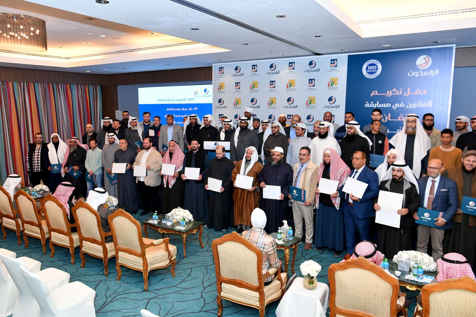 محليات / الراسخون تكرّم الفائزين في مسابقة إتقان والمتميزين في برامجها العلمية بشراكة مع أمانة القرآن