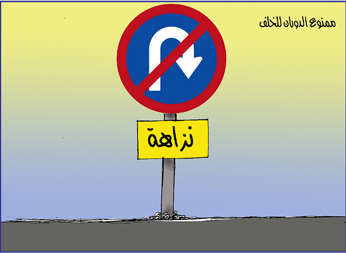 كاريكاتير 10 فبراير 2019